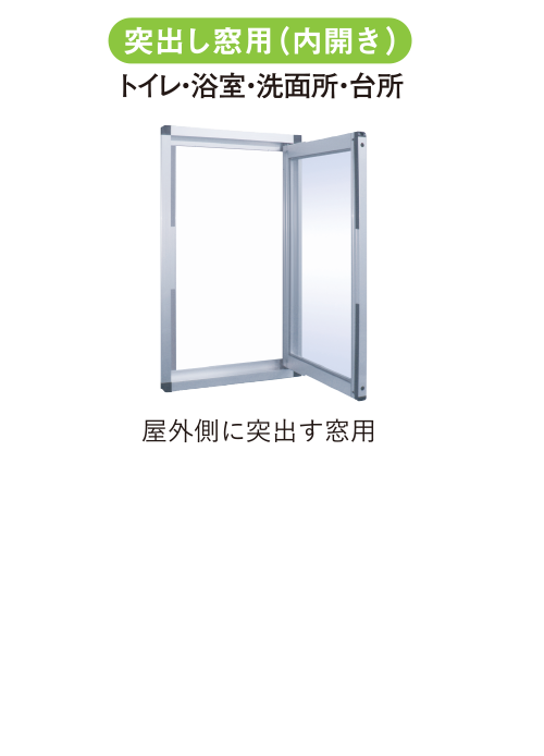 網戸の販売｜JSrelief ジェイエスリリーフ｜JS日本総合住生活