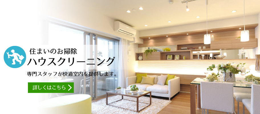 Jsrelief ジェイエスリリーフ Js日本総合住生活株式会社 Jsrelief ジェイエスリリーフ Js日本総合住生活株式会社